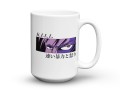 Kubek z agresywnymi oczami anime i napisem szybki i wściekły 450 ml