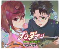 Podkładka anime Dandadan 5 z antypoślizgowym spodem