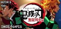 kubek anime Kimetsu no Yaiba dla otaku wzór 9