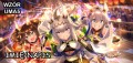 Kubek anime manga z bohaterkami Uma Musume wzór nr 5