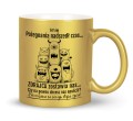 sklep-KC-GAG10776-330-POTWORKI-CZARNO-BIALE-POWODZENIA-ZDRAJCO-GOLD-IMIE.jpg