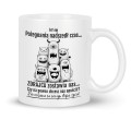 sklep-KC-GAG10776-330-POTWORKI-CZARNO-BIALE-POWODZENIA-ZDRAJCO-IMIE.jpg