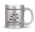 sklep-KC-GAG10776-330-POTWORKI-CZARNO-BIALE-POWODZENIA-ZDRAJCO-IMIE-SILVER.jpg