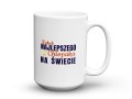 Ceramiczny biały kubek dla męża w ozdobnym kartoniku 450 ml