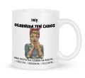 Personalizowany kubek 330 ml Ogarniam ten chaos dla kobiety z imieniem